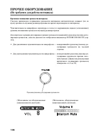 Страница 157