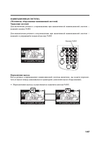 Страница 158