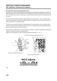 Страница 159