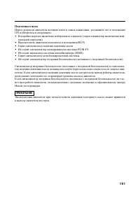 Страница 162