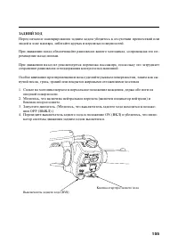 Страница 166