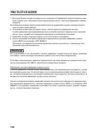 Страница 167