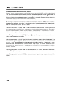 Страница 169