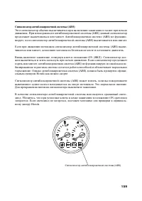 Страница 170