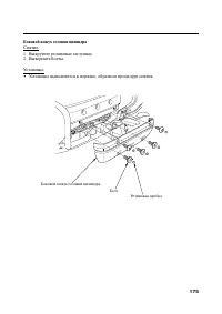 Страница 186