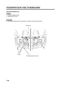 Страница 187