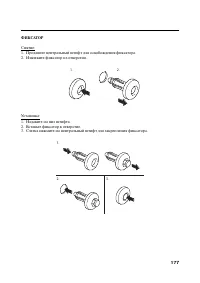 Страница 188