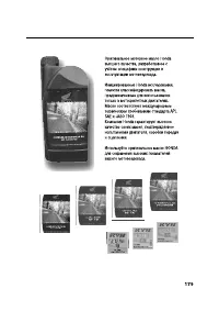 Страница 190