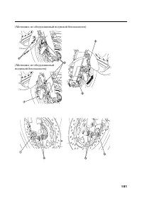 Страница 202