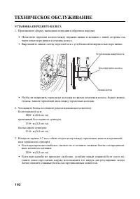 Страница 203