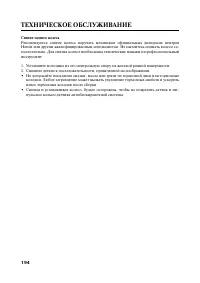 Страница 205