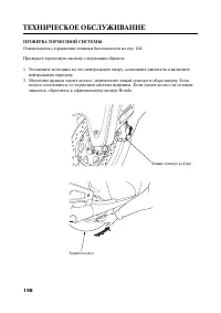 Страница 209