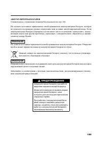 Страница 210