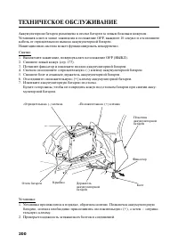 Страница 211