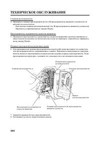 Страница 213
