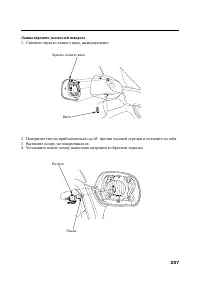 Страница 218