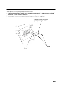 Страница 220