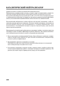 Страница 231