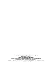 Страница 233