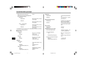 Страница 104