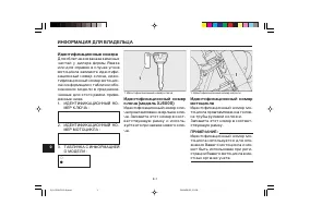 Страница 108