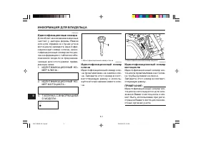 Страница 100