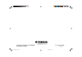 Страница 108