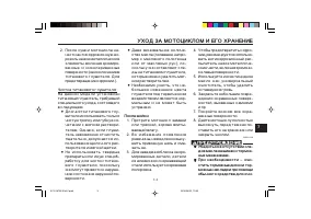 Страница 107