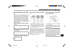 Страница 113