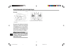 Страница 114