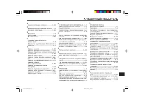 Страница 115