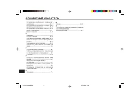 Страница 116