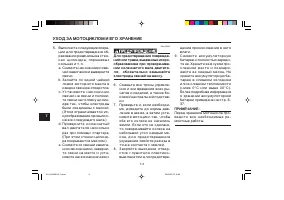 Страница 106