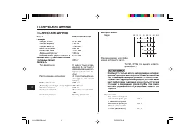 Страница 108