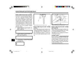 Страница 114