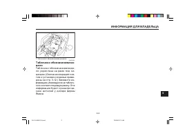 Страница 115