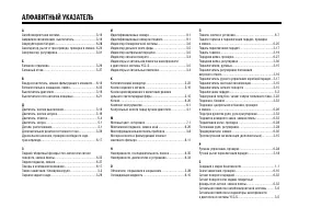 Страница 103