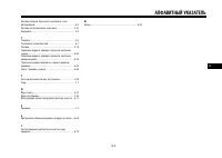 Страница 104