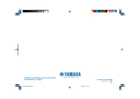 Страница 104