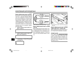 Страница 102