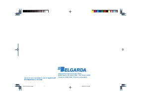 Страница 108