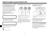 Страница 108