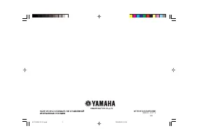 Страница 104