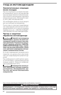 Страница 100