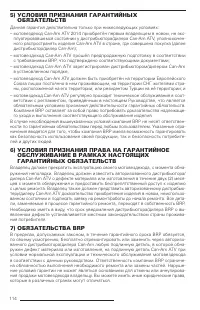 Страница 114