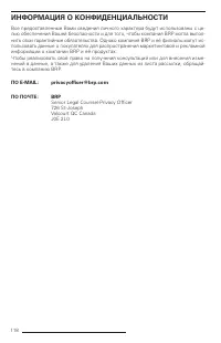 Страница 117