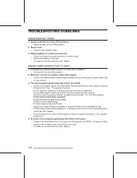 Страница 116