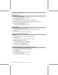 Страница 118