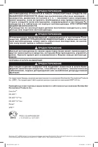 Can Am DS 450 X xc 2011