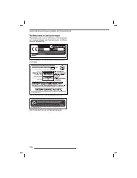 Страница 107